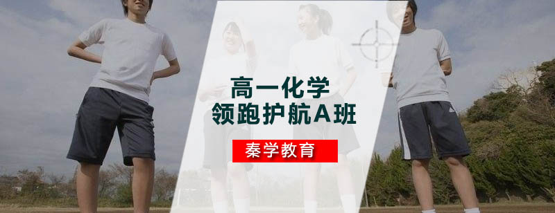 化学实验器材展示