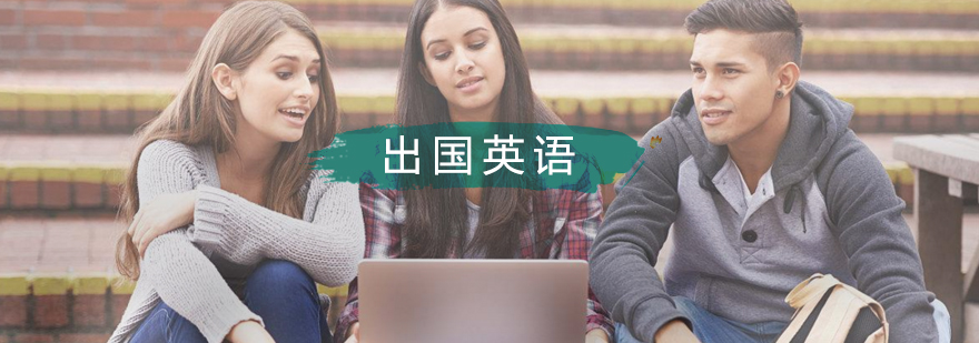 优加留学英语课堂实景