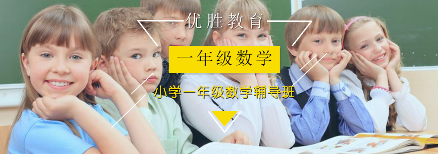 数学教具演示