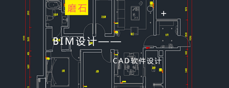 CAD设计课程实训场景