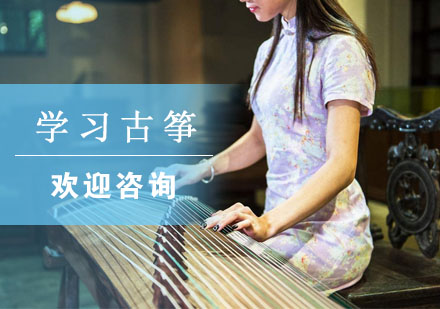 少儿古筝艺术培养的五大核心优势解析