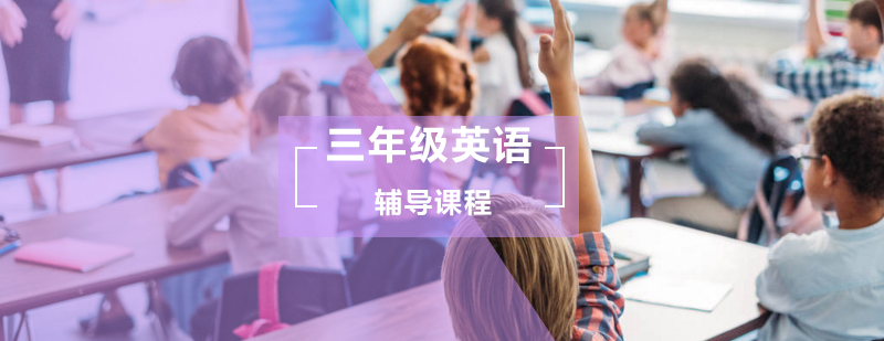 英语学习场景