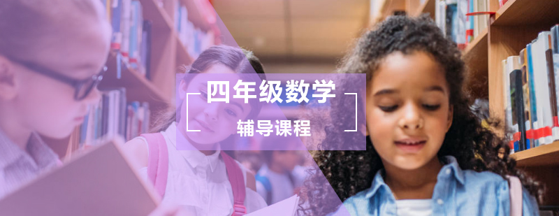 数学辅导课堂实景