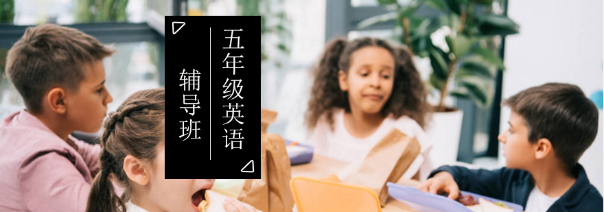 英语情景教学实拍
