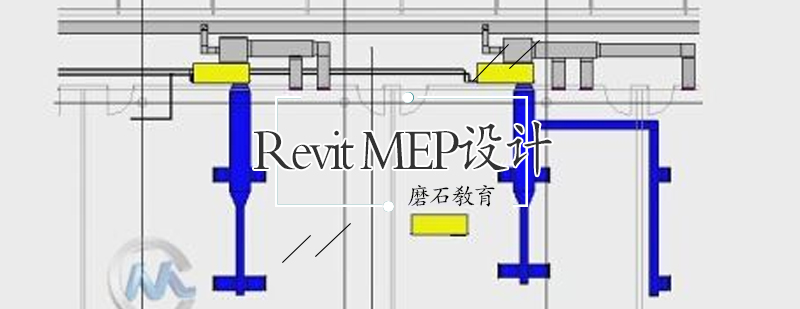 Revit MEP三维管线综合案例