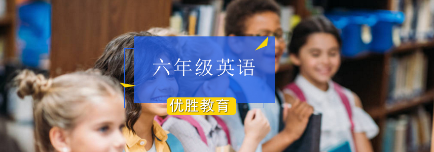 英语教学场景