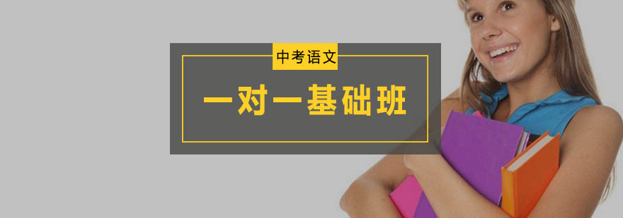 语文特训课堂实景