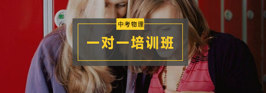 物理实验教学场景