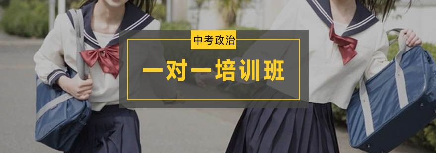 政治冲刺辅导课堂