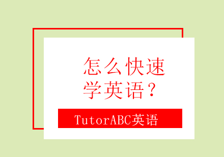 高效英语口语提升系统训练指南
