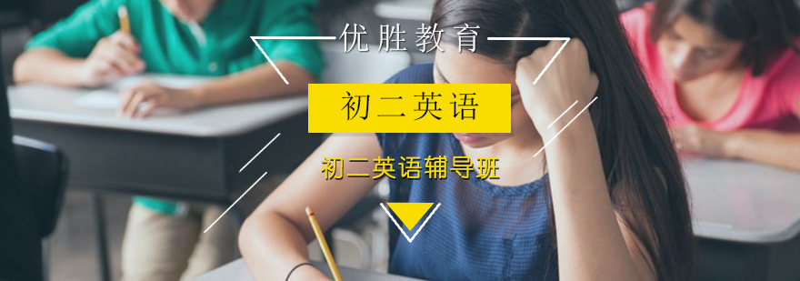 英语分层教学场景