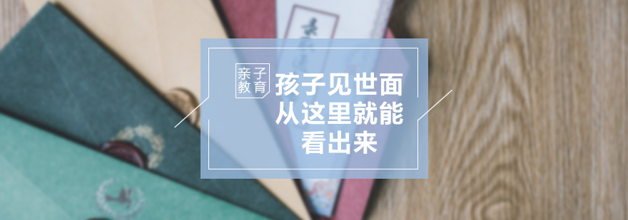 数学思维训练课堂实景