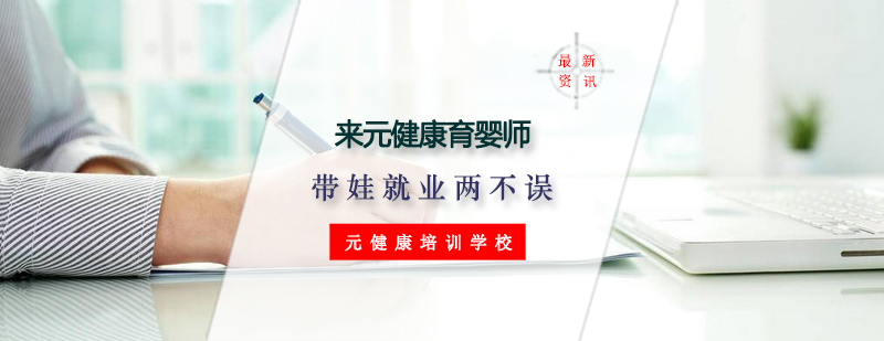 育婴师实操教学场景