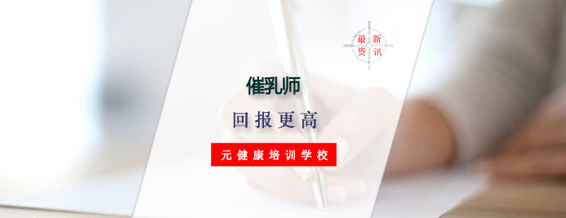 母婴护理实操教学
