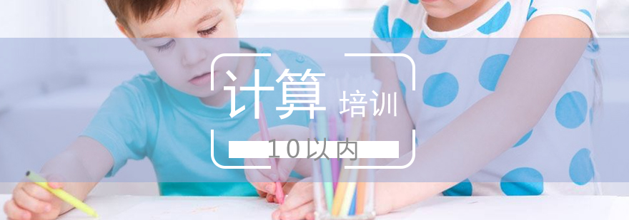 數(shù)學(xué)啟蒙教具展示