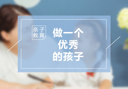海淀区数学竞赛班精英培养方案解析
