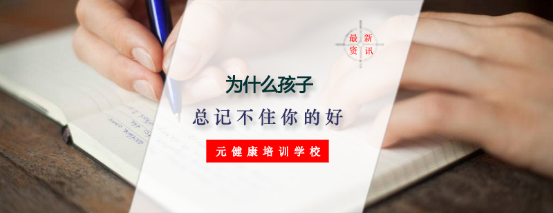 亲子沟通示意图