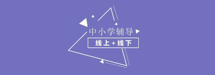 智慧课堂场景