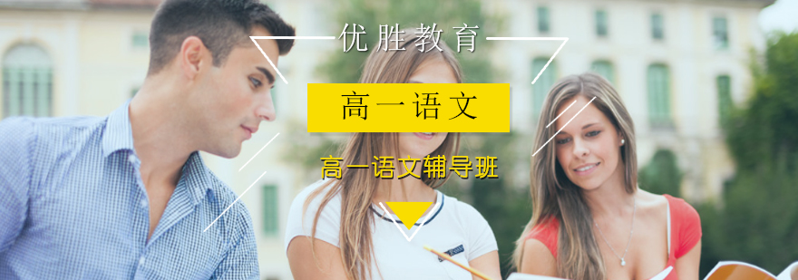语文辅导课堂实景