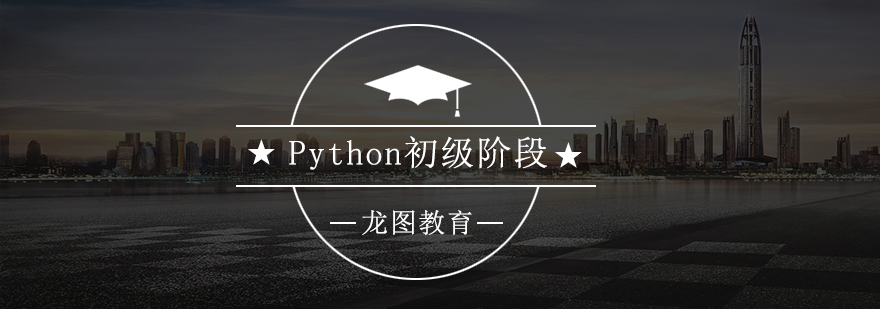 Python编程课堂实拍