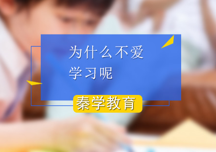 揭秘青少年学习动力演变全周期