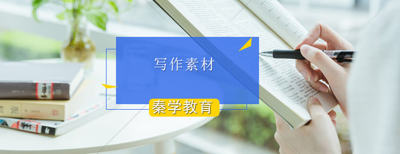 多维感知训练示意图