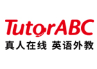 TutorABC在线英语