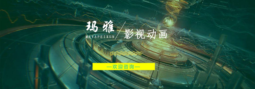 三维建模教学演示