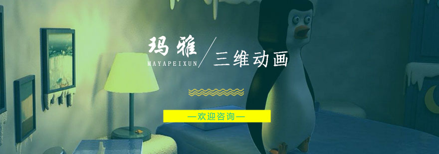 三维动画制作流程