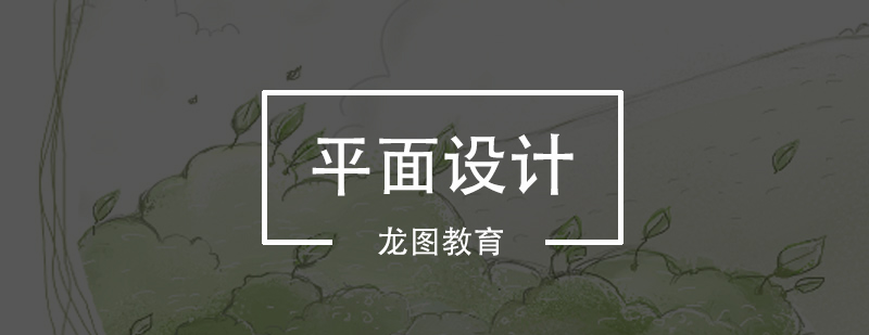 设计软件操作教学