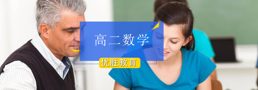 立体几何解题演示