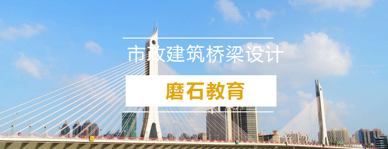 桥梁设计教学现场