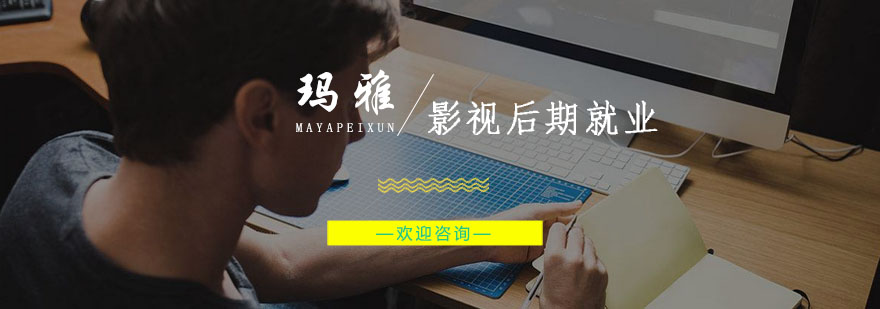 影视后期实训场景
