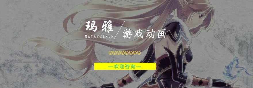 三维角色设计作品展示