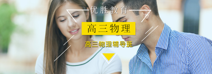 物理实验教学实景