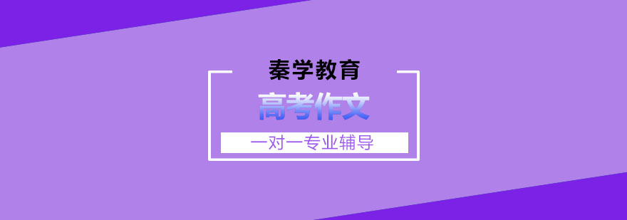 作文辅导场景