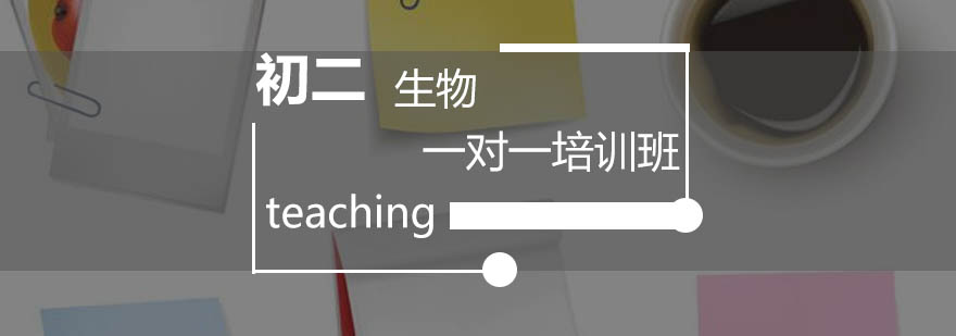 生物实验教学实景