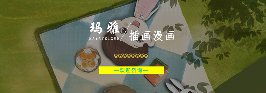 数字绘画教学场景