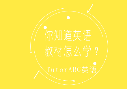 英语教学法深度解析与实战应用指南