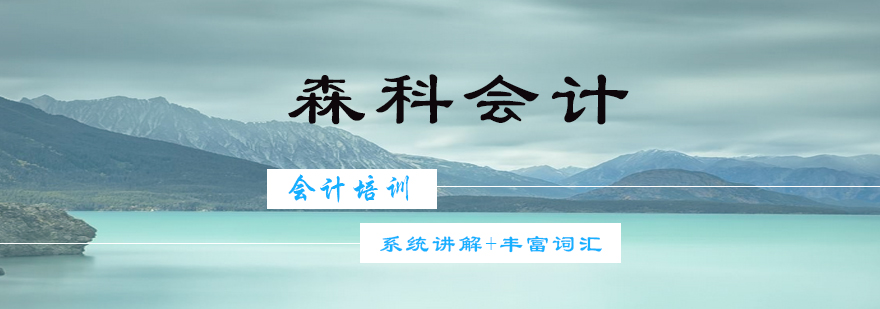 注会备考资料