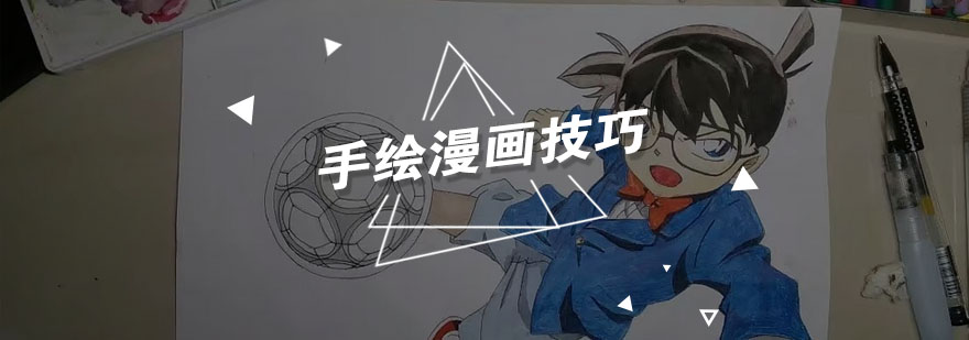 漫画分镜设计示意图