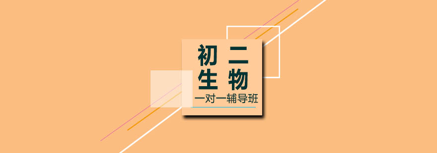 生物实验教学场景