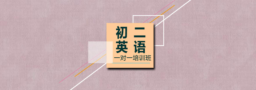 英语个性化辅导场景