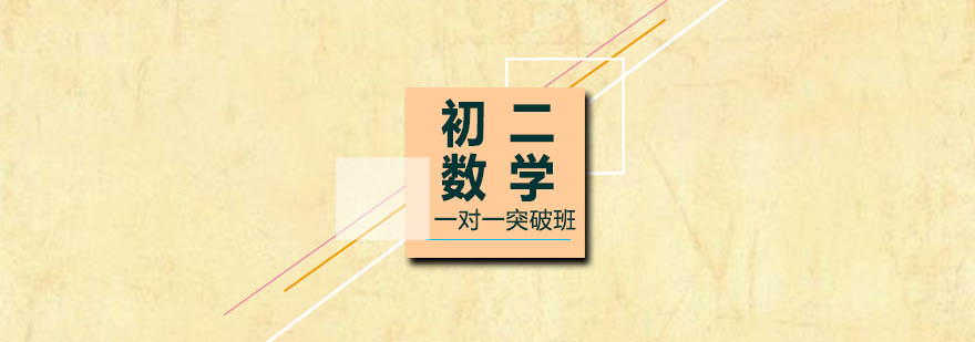 数学个性化教学场景