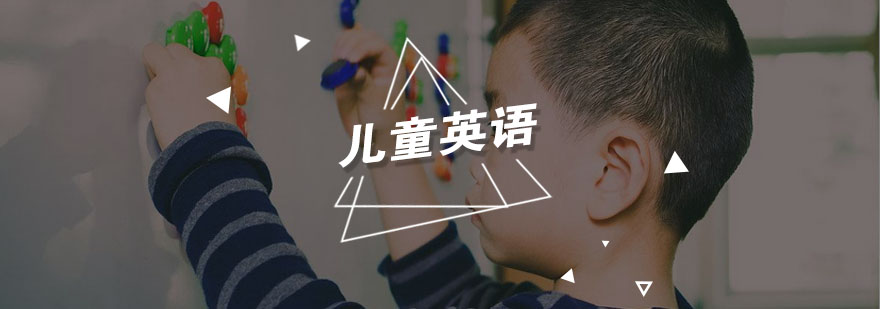 外教与幼儿互动教学