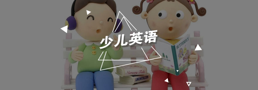 少儿英语课堂实景