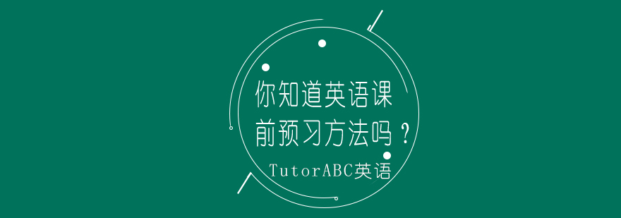 英语学习思维导图示例