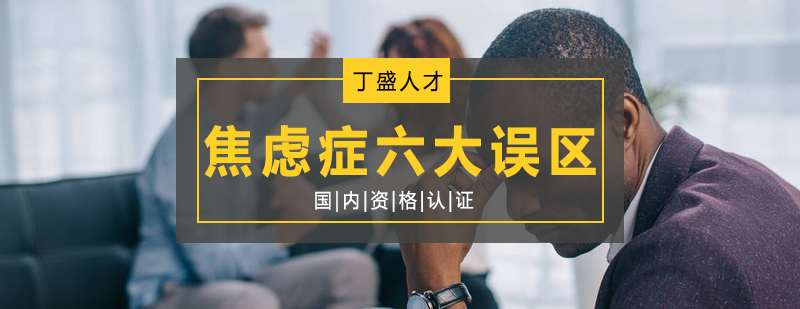 沟通技巧示意图