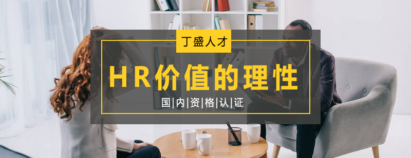 人力资源系统建设流程
