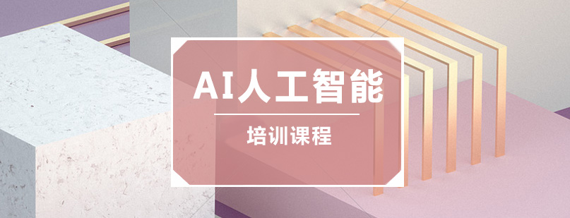 Python编程教学